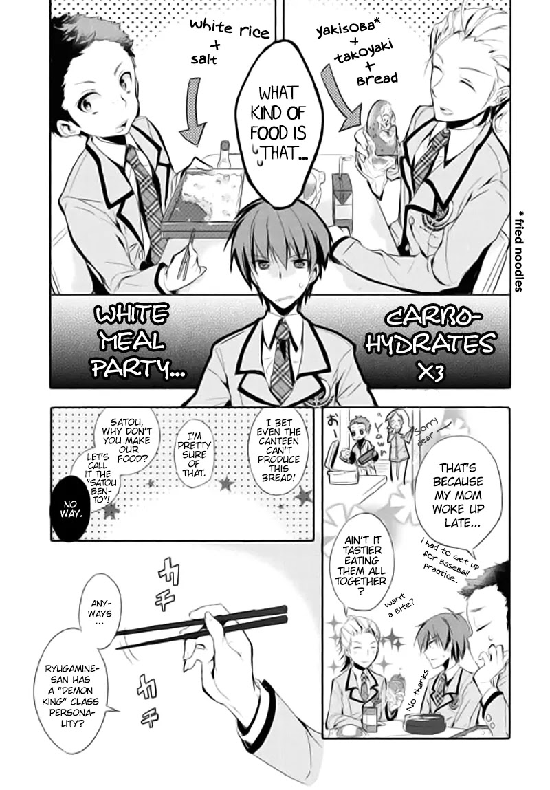 Maou na Anoko to Murabito A Chapter 1 page 13 - Chapter 1