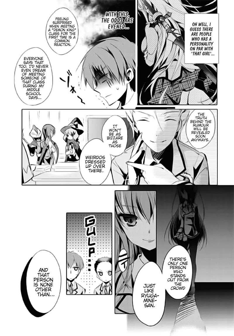 Maou na Anoko to Murabito A Chapter 1 page 15 - Chapter 1