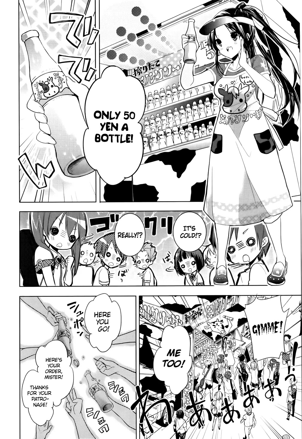 Maou na Anoko to Murabito A Chapter 10 page 14 - Chapter 10