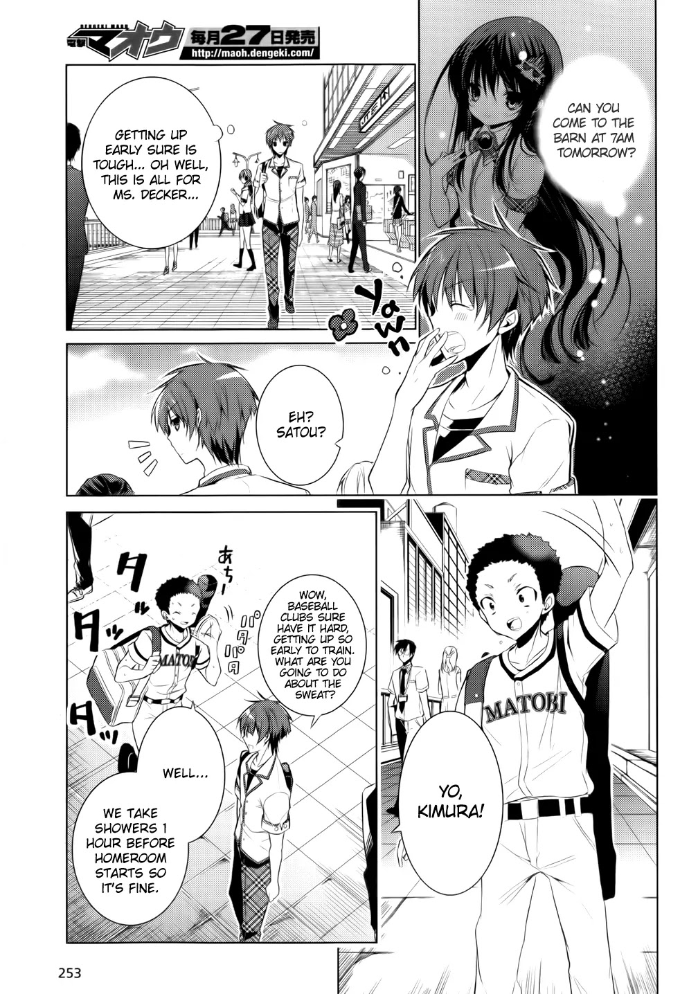Maou na Anoko to Murabito A Chapter 10 page 3 - Chapter 10