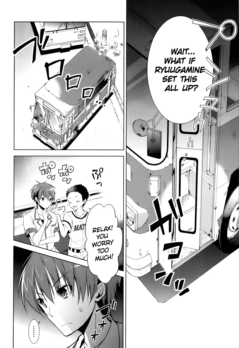 Maou na Anoko to Murabito A Chapter 10 page 8 - Chapter 10