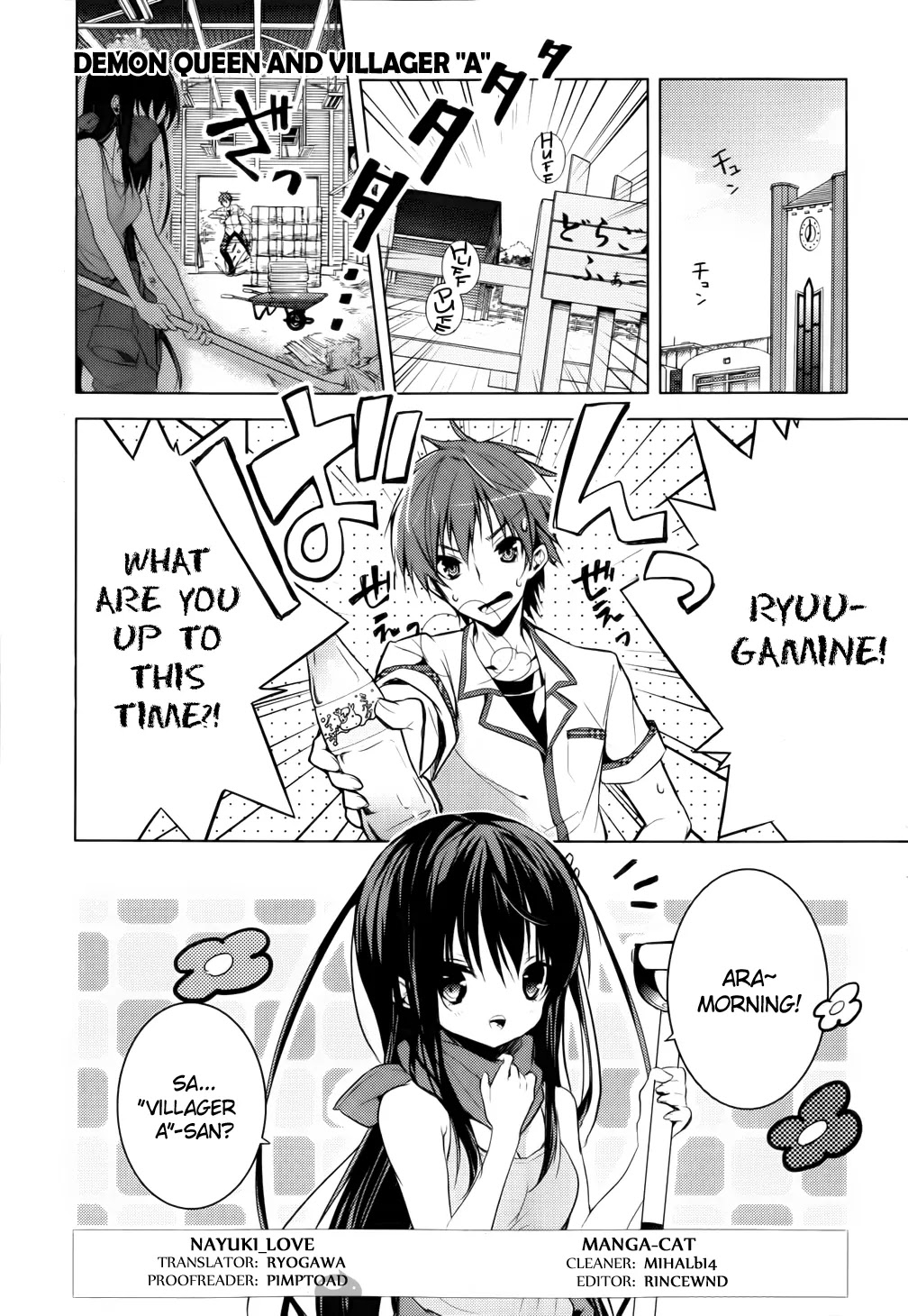 Maou na Anoko to Murabito A Chapter 11 page 1 - Chapter 11