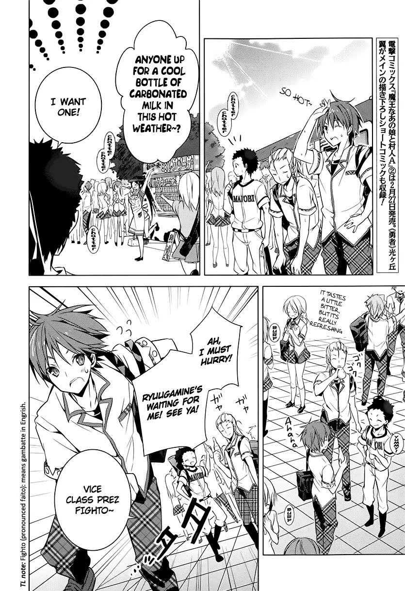 Maou na Anoko to Murabito A Chapter 12 page 12 - Chapter 12