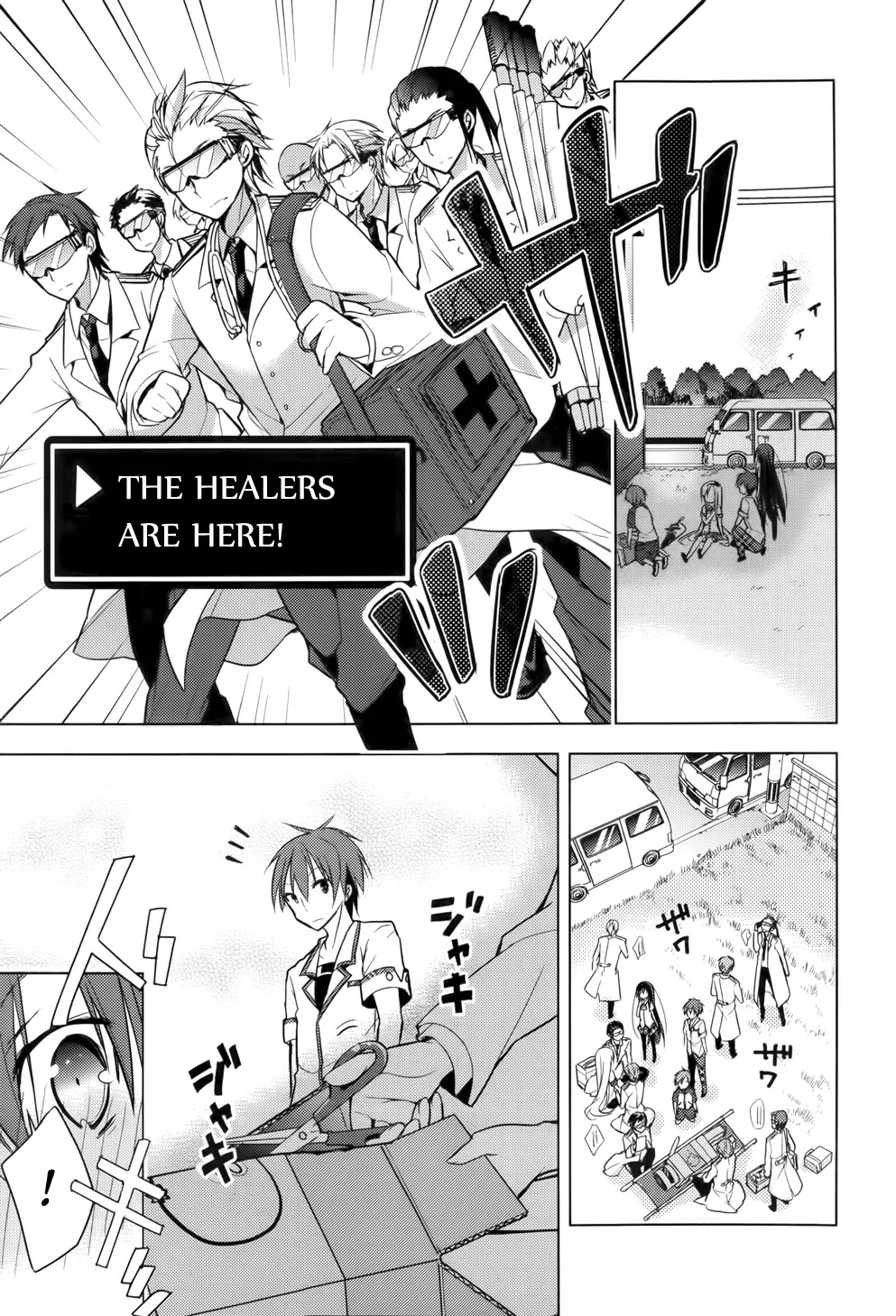 Maou na Anoko to Murabito A Chapter 13 page 23 - Chapter 13