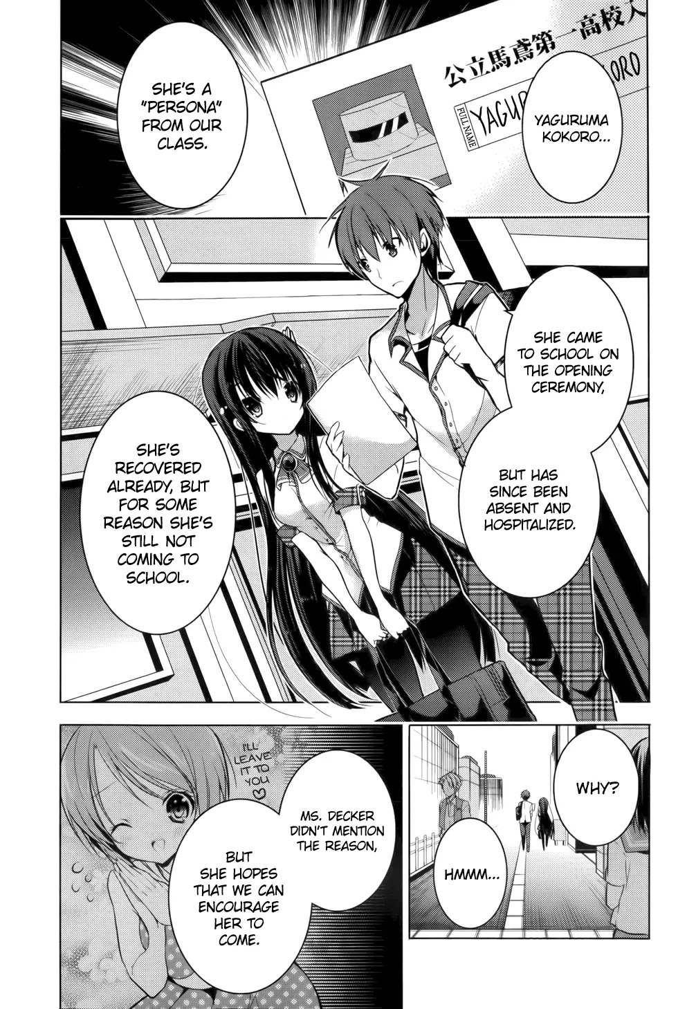 Maou na Anoko to Murabito A Chapter 13 page 3 - Chapter 13