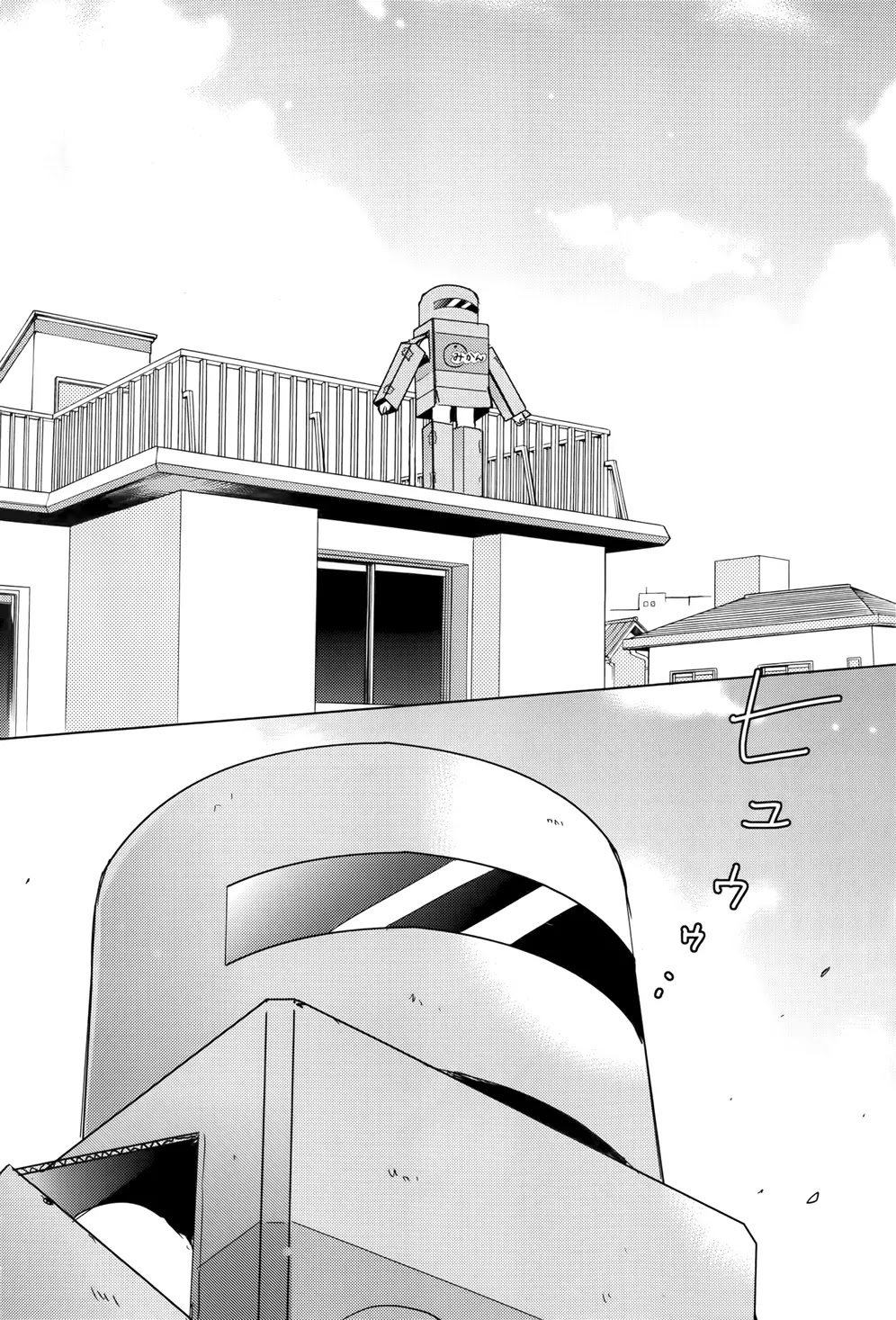 Maou na Anoko to Murabito A Chapter 13 page 6 - Chapter 13