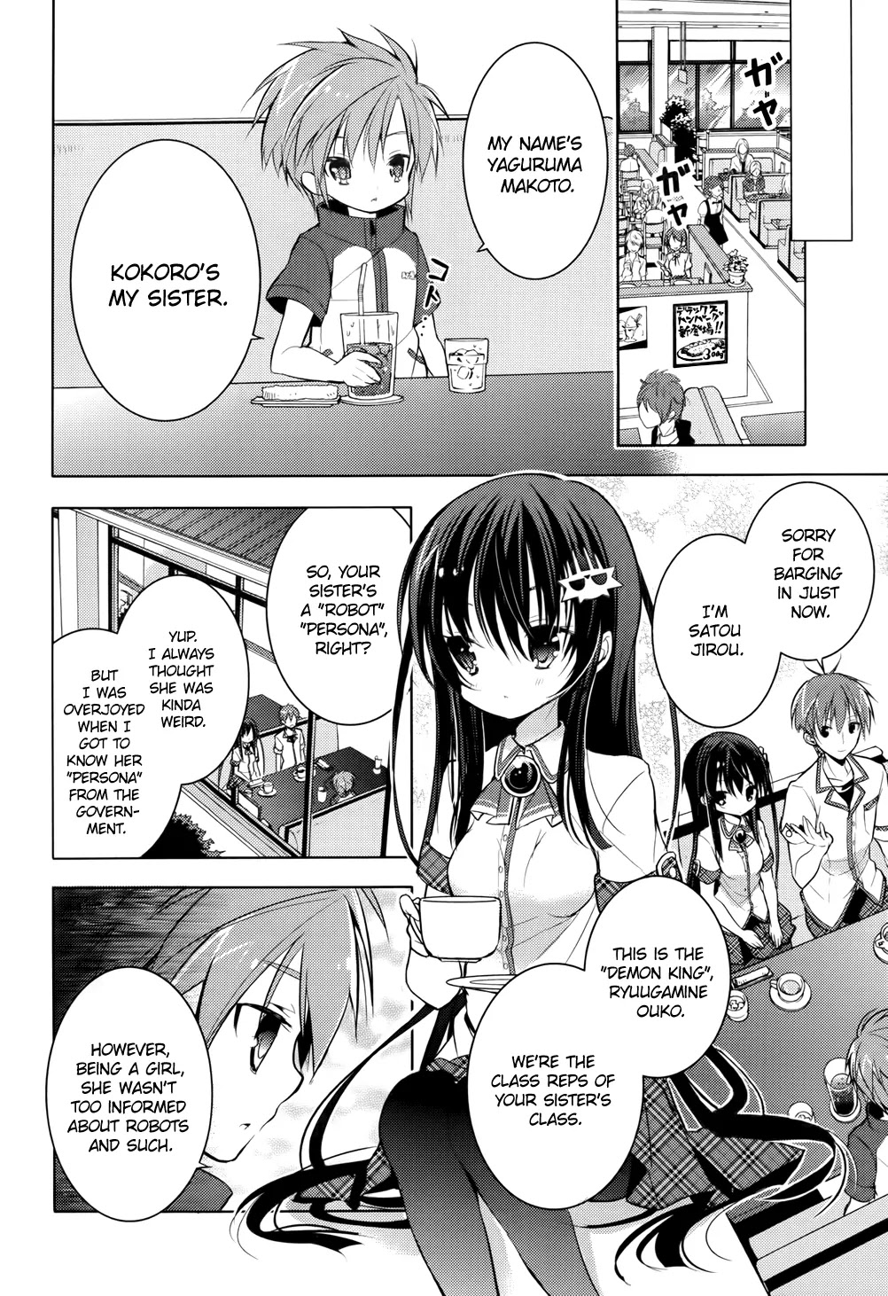 Maou na Anoko to Murabito A Chapter 14 page 2 - Chapter 14