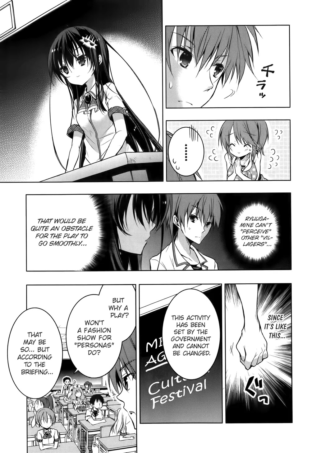 Maou na Anoko to Murabito A Chapter 15 page 10 - Chapter 15