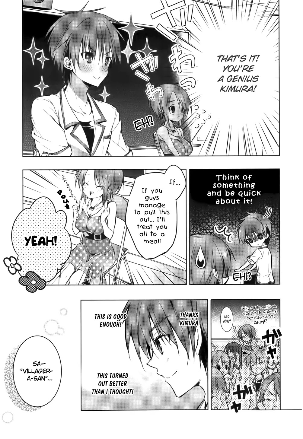 Maou na Anoko to Murabito A Chapter 15 page 16 - Chapter 15