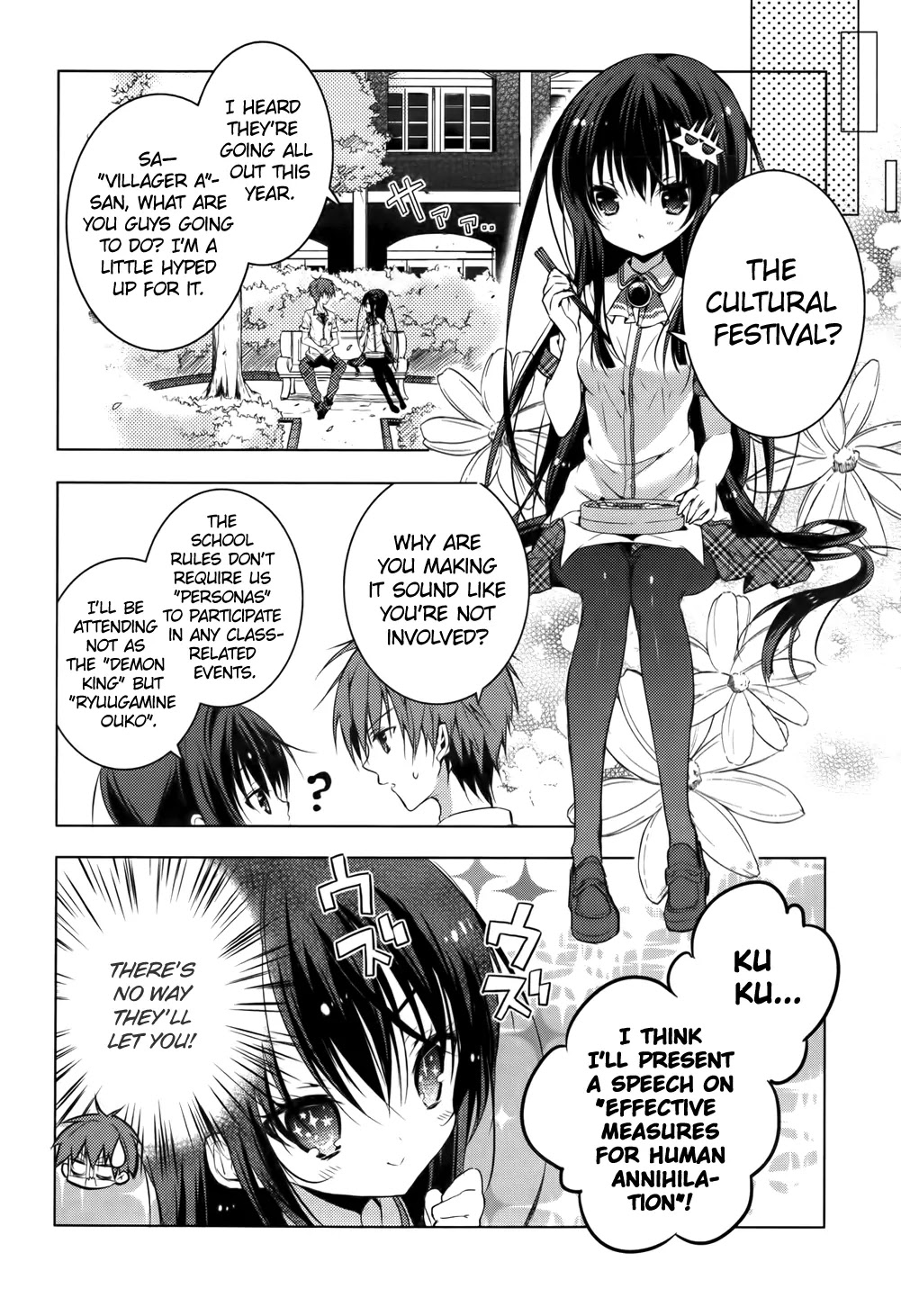 Maou na Anoko to Murabito A Chapter 15 page 2 - Chapter 15