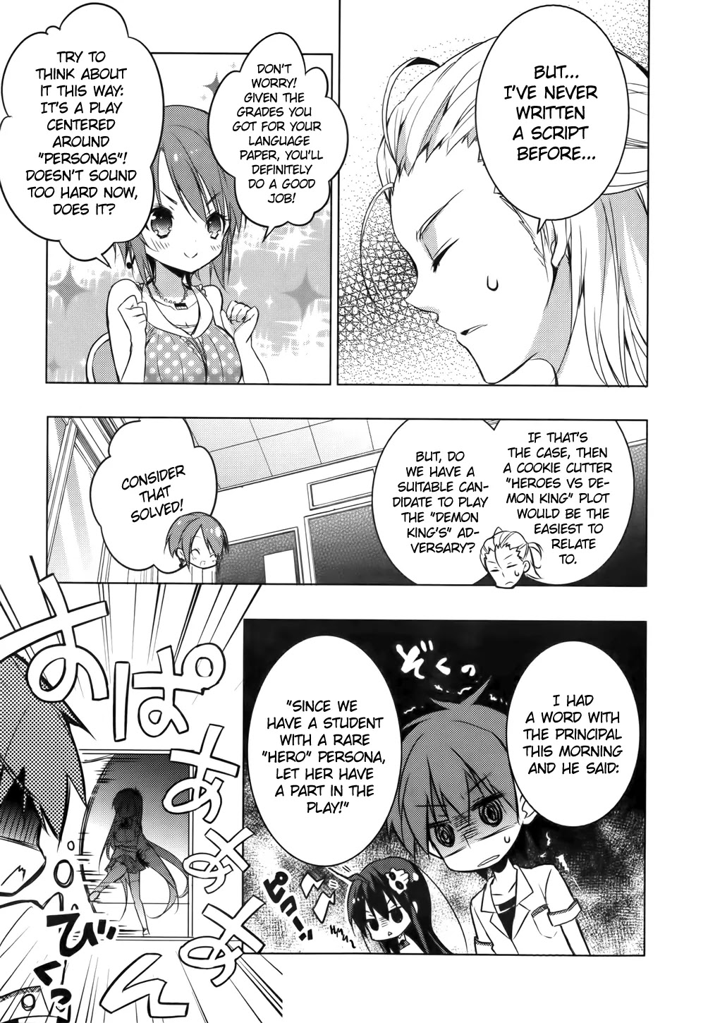 Maou na Anoko to Murabito A Chapter 15 page 22 - Chapter 15