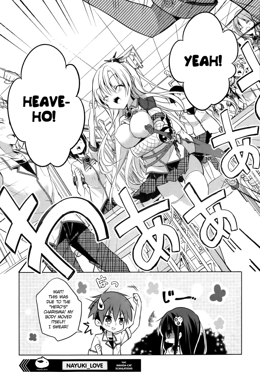 Maou na Anoko to Murabito A Chapter 15 page 25 - Chapter 15