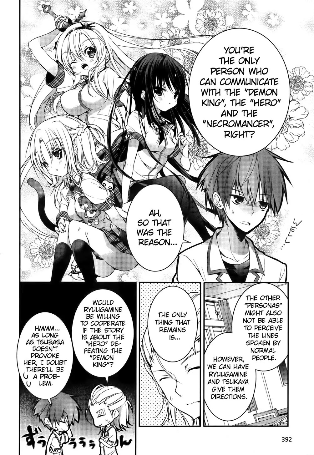 Maou na Anoko to Murabito A Chapter 16 page 2 - Chapter 16