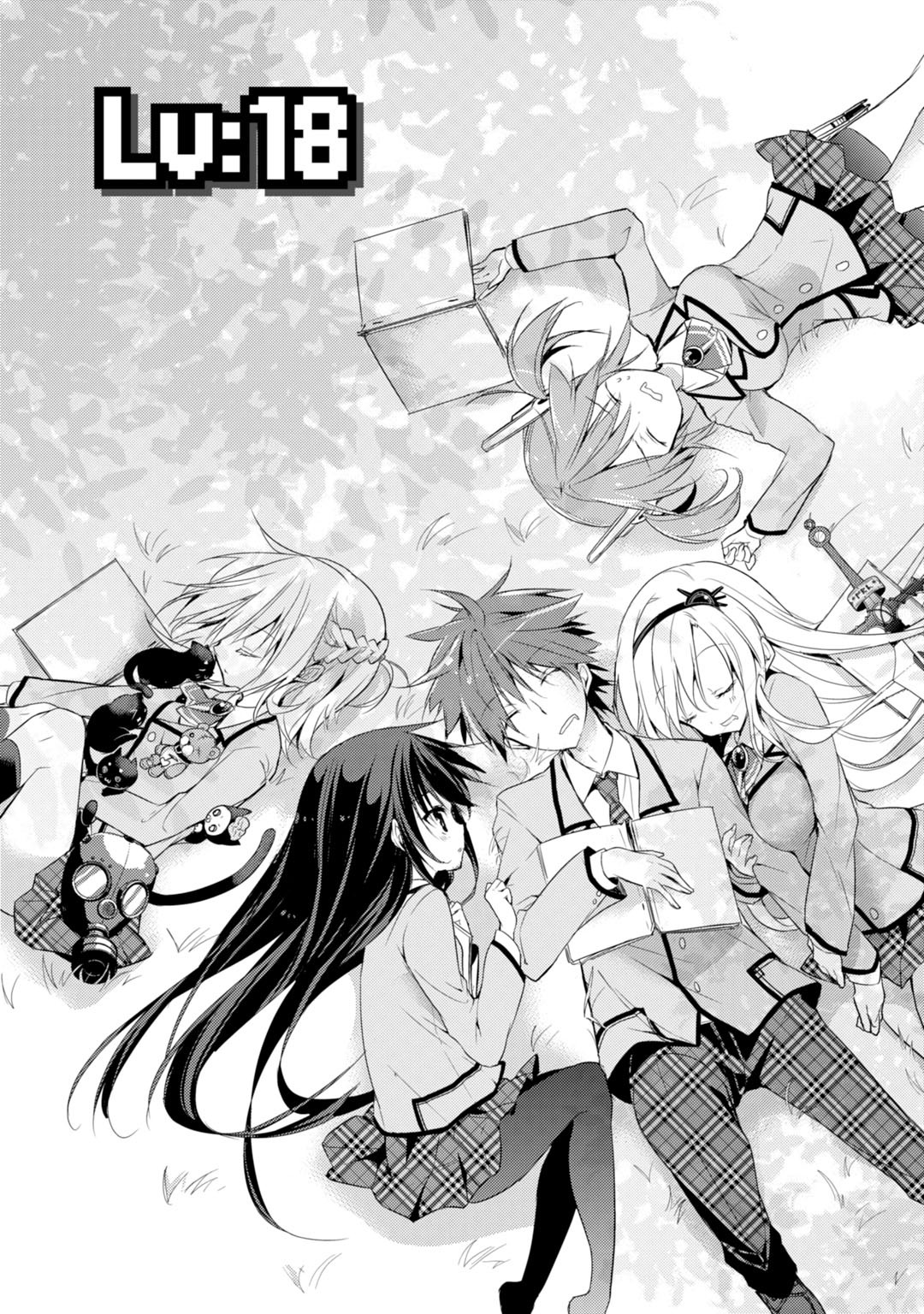 Maou na Anoko to Murabito A Chapter 18 page 1 - Chapter 18