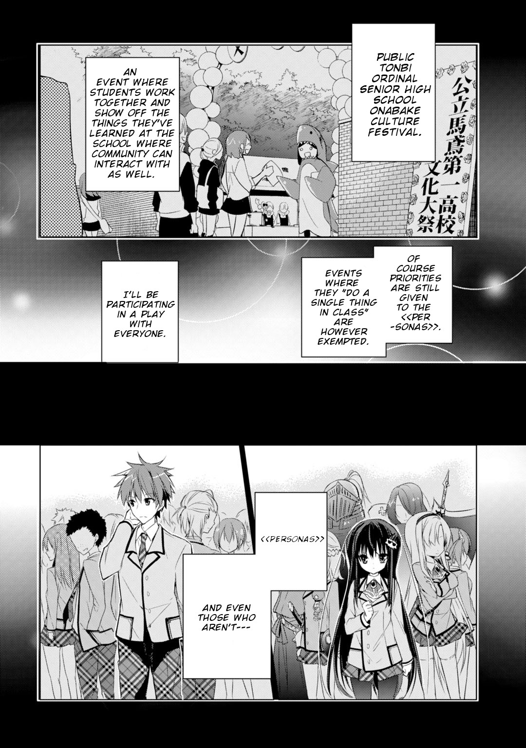 Maou na Anoko to Murabito A Chapter 18 page 3 - Chapter 18