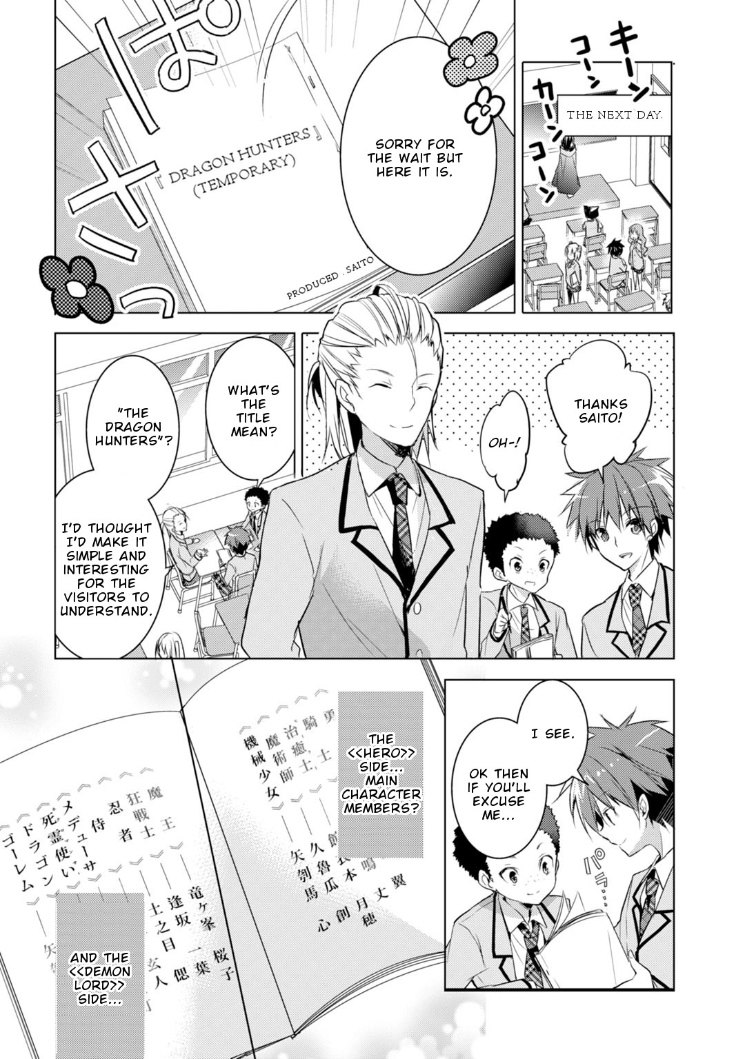 Maou na Anoko to Murabito A Chapter 18 page 9 - Chapter 18