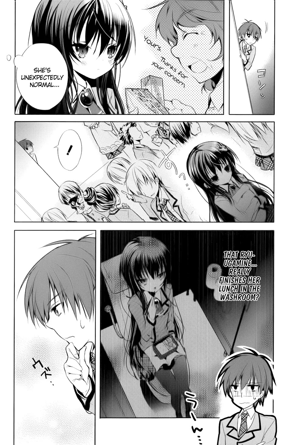 Maou na Anoko to Murabito A Chapter 2 page 11 - Chapter 2