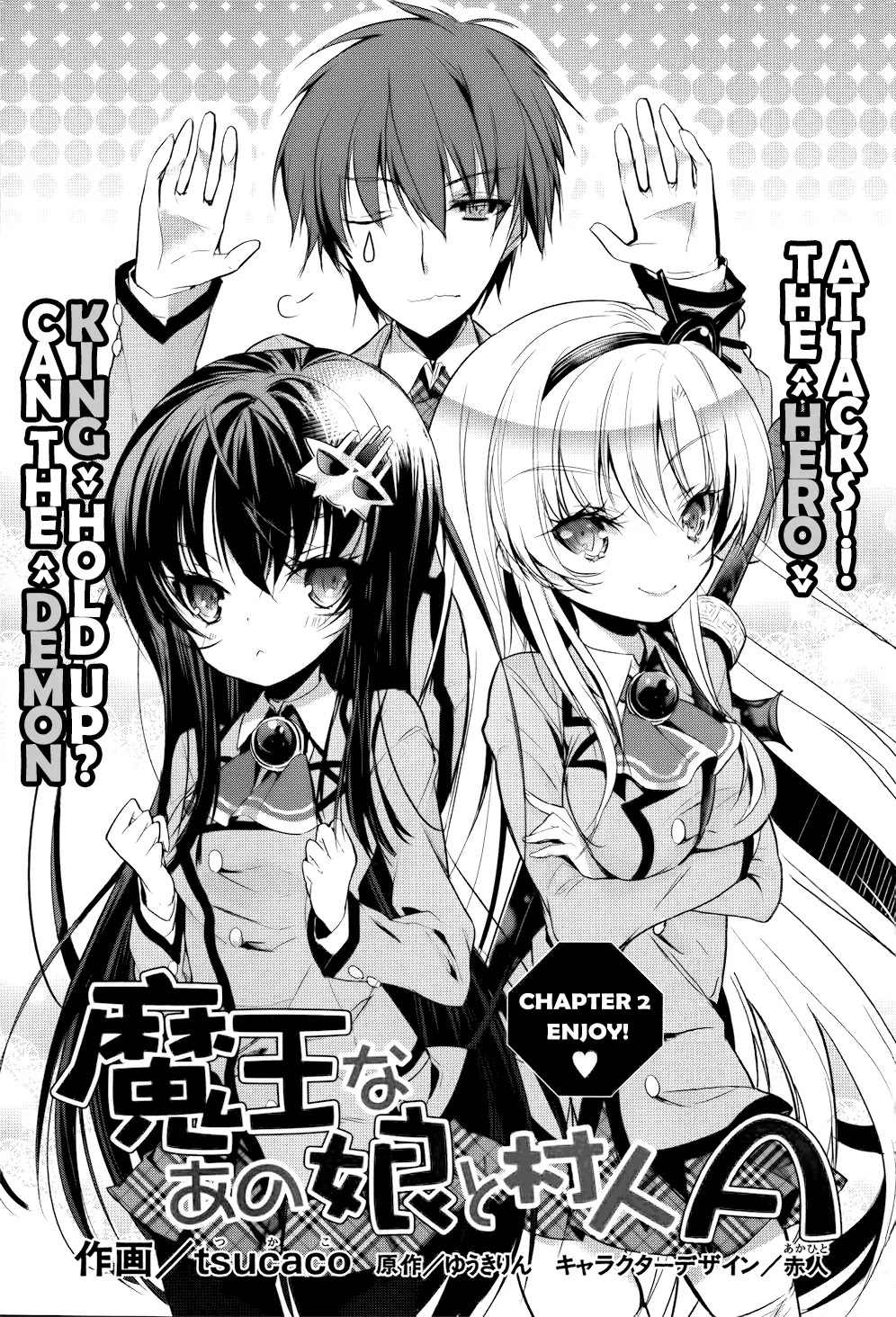Maou na Anoko to Murabito A Chapter 2 page 2 - Chapter 2