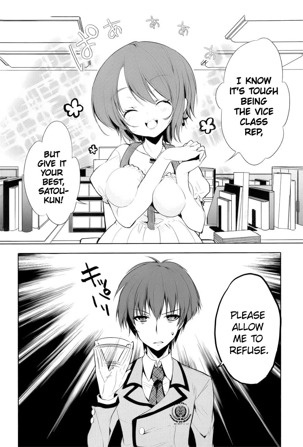 Maou na Anoko to Murabito A Chapter 2 page 3 - Chapter 2