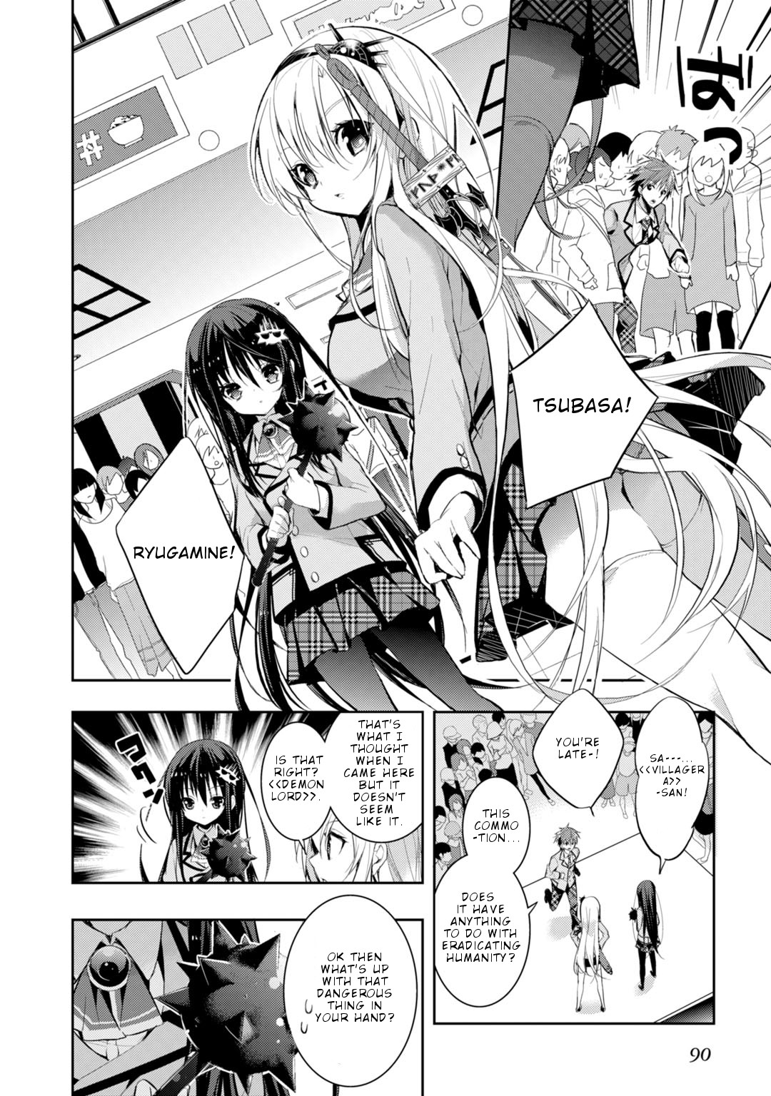 Maou na Anoko to Murabito A Chapter 20 page 3 - Chapter 20