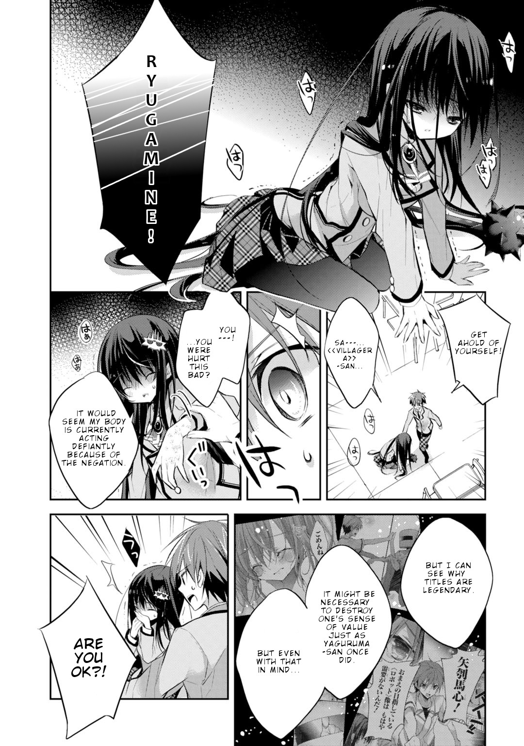 Maou na Anoko to Murabito A Chapter 20 page 7 - Chapter 20