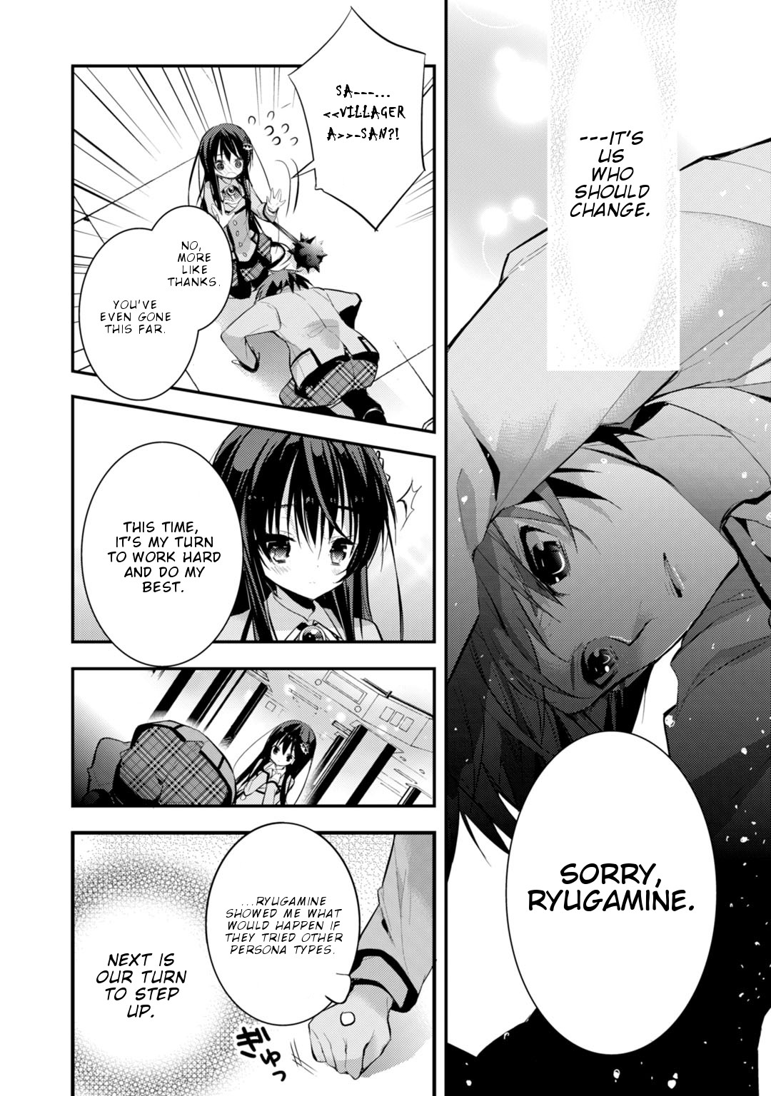 Maou na Anoko to Murabito A Chapter 20 page 9 - Chapter 20