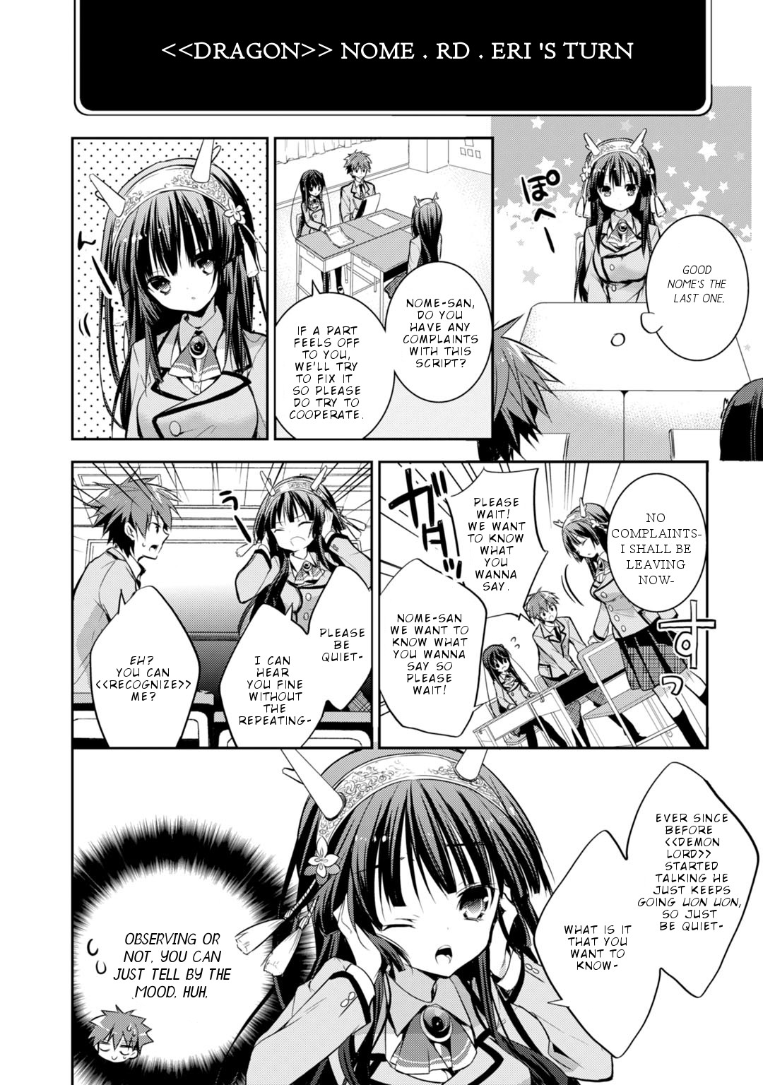 Maou na Anoko to Murabito A Chapter 21 page 13 - Chapter 21