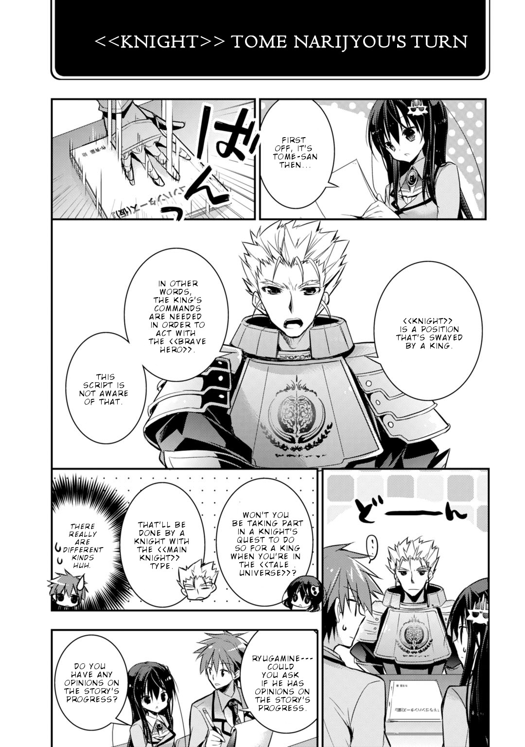 Maou na Anoko to Murabito A Chapter 21 page 3 - Chapter 21