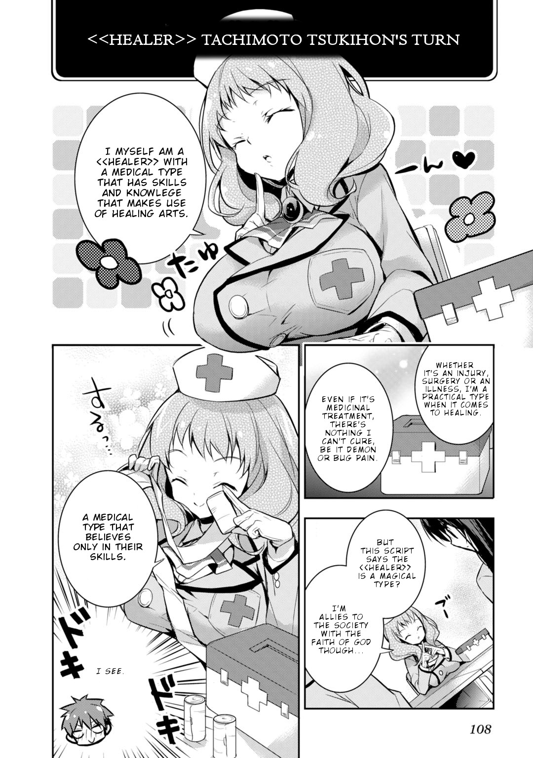 Maou na Anoko to Murabito A Chapter 21 page 5 - Chapter 21