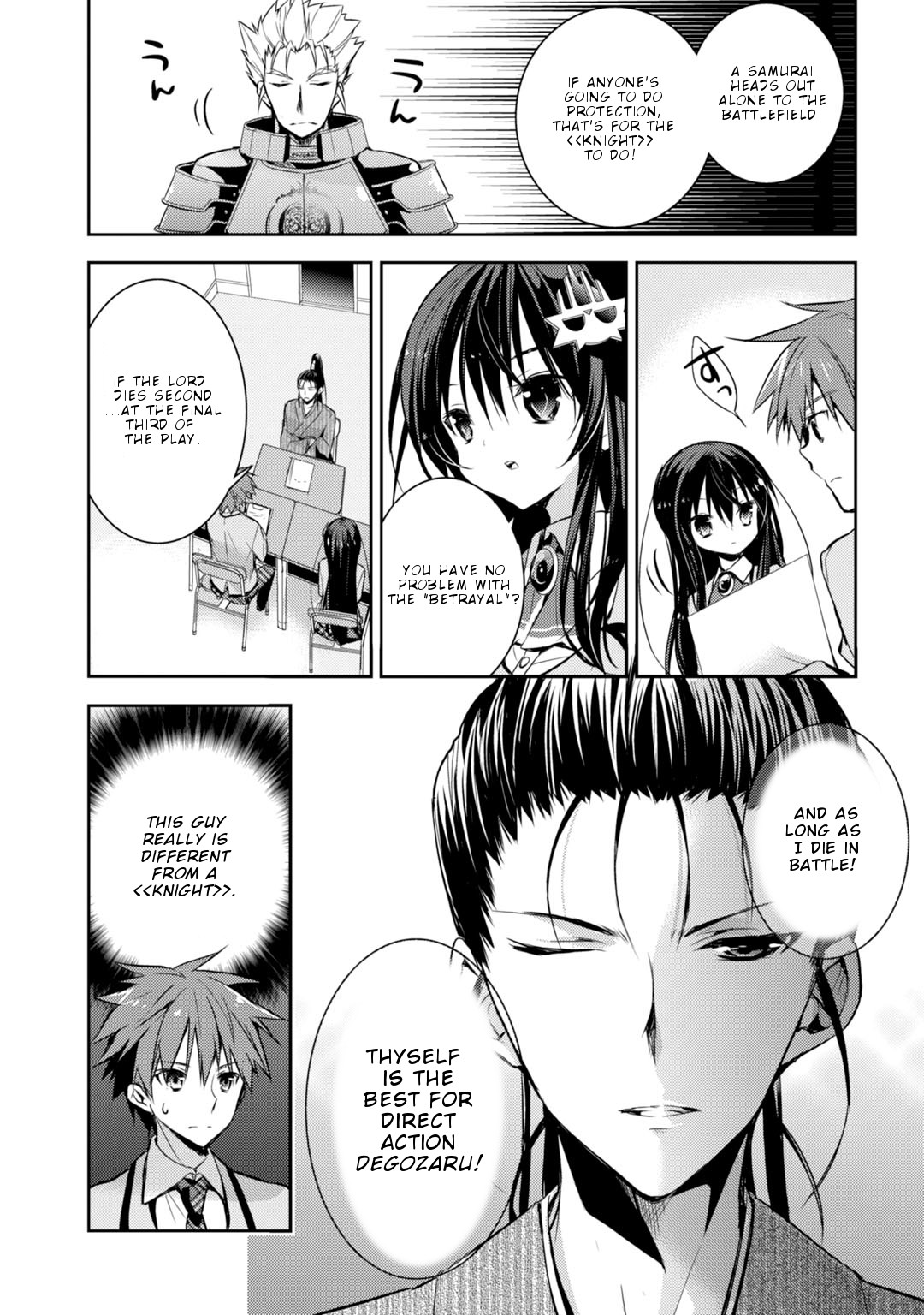 Maou na Anoko to Murabito A Chapter 21 page 7 - Chapter 21