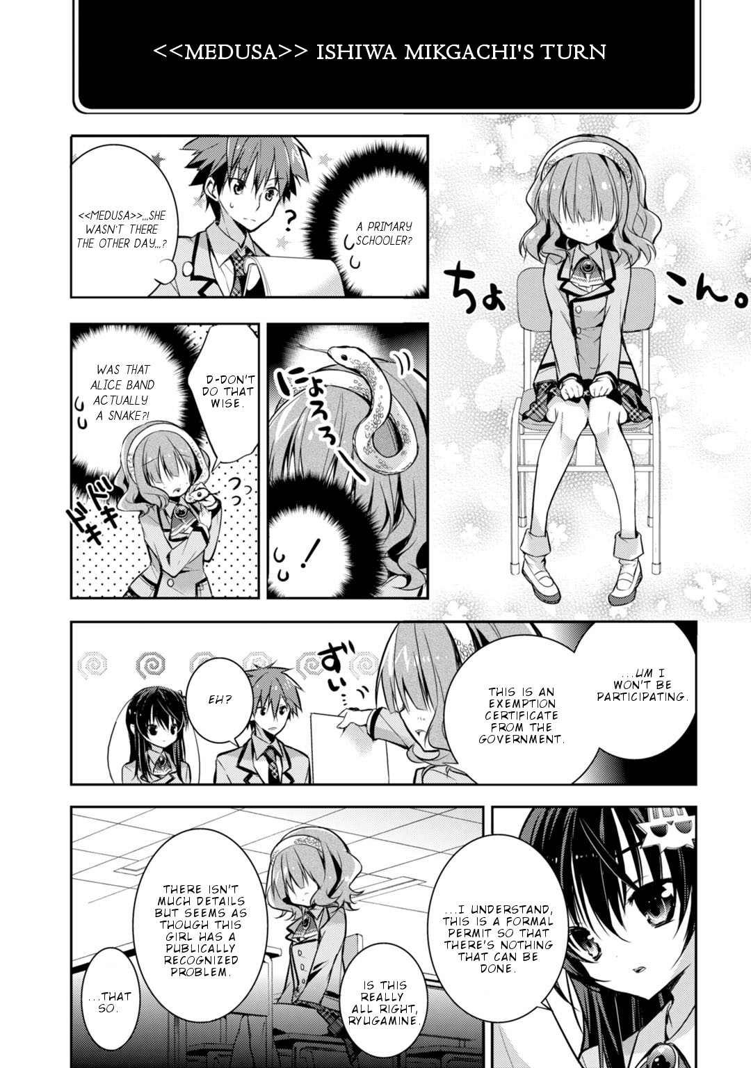 Maou na Anoko to Murabito A Chapter 21 page 9 - Chapter 21