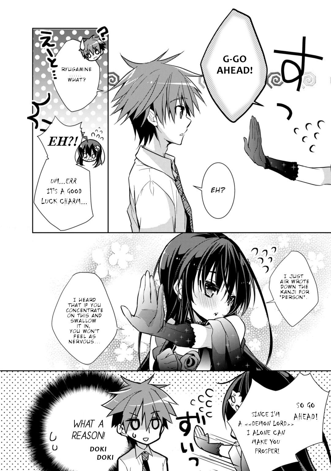 Maou na Anoko to Murabito A Chapter 22 page 13 - Chapter 22
