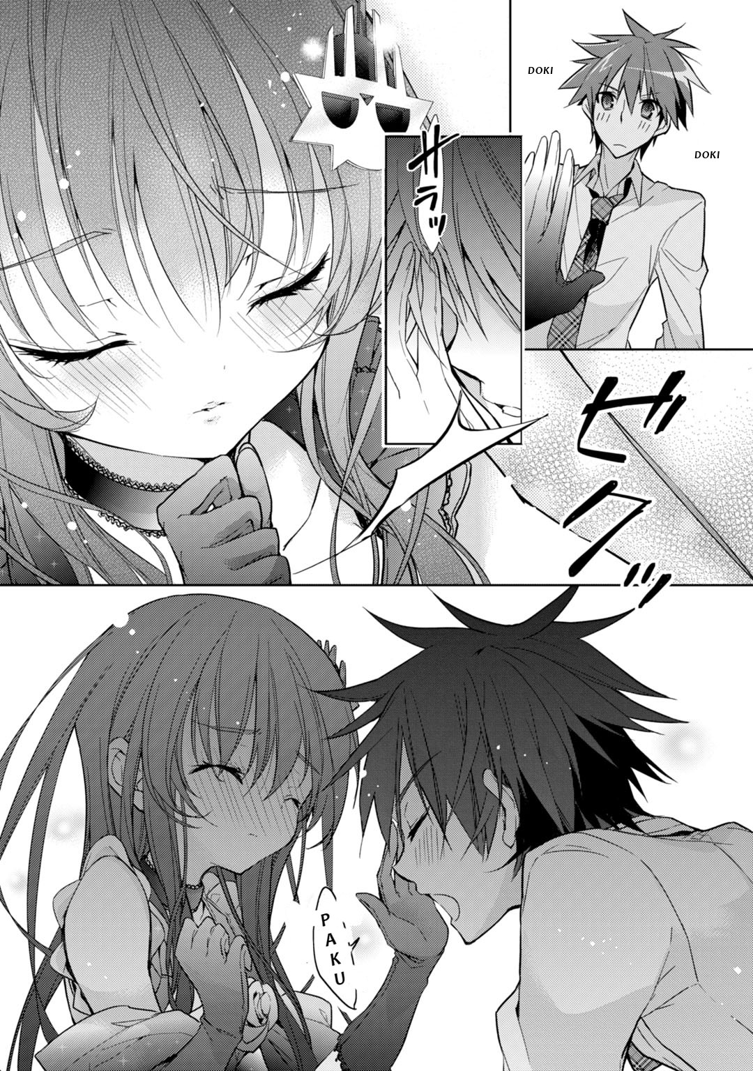 Maou na Anoko to Murabito A Chapter 22 page 14 - Chapter 22