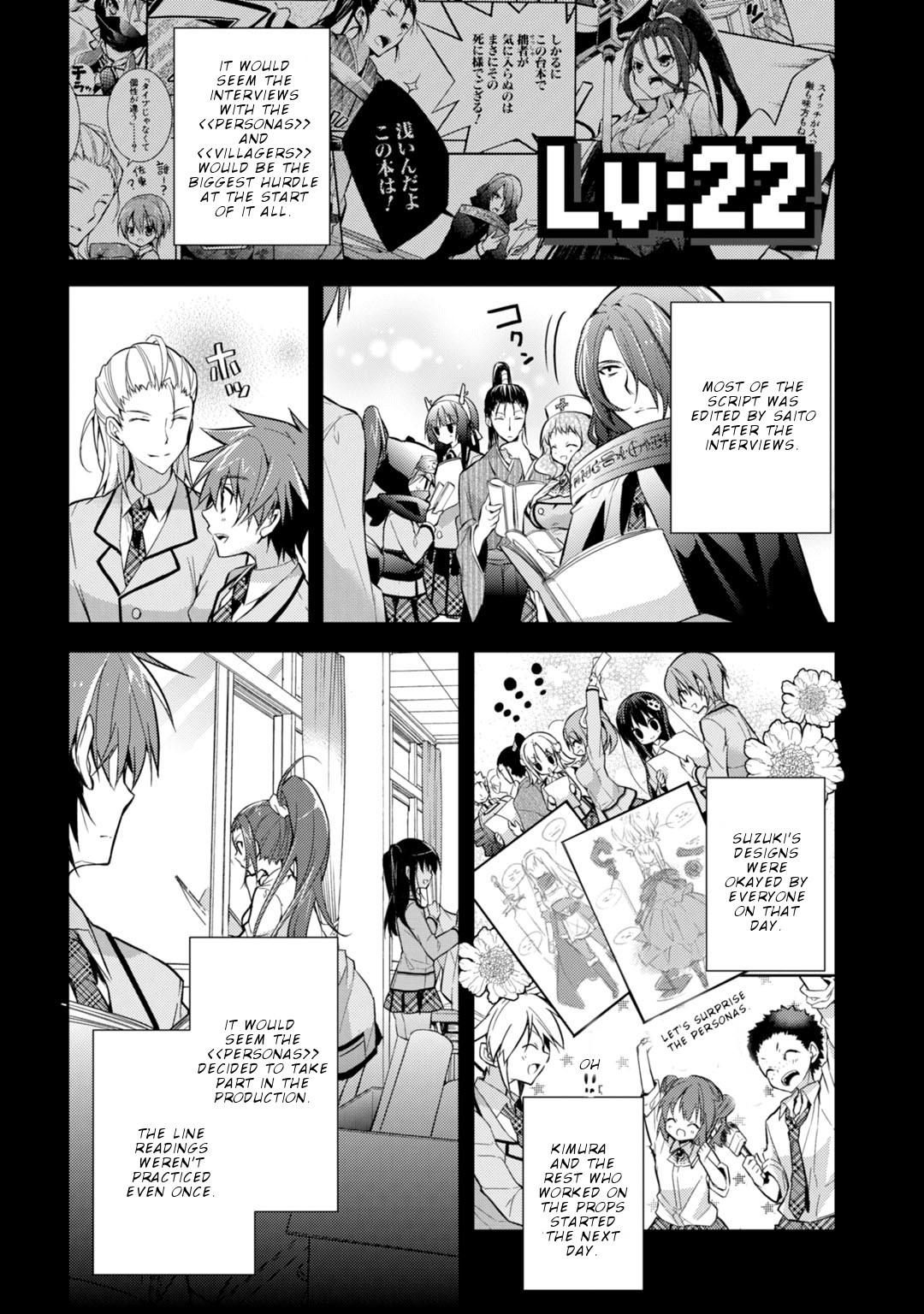Maou na Anoko to Murabito A Chapter 22 page 2 - Chapter 22