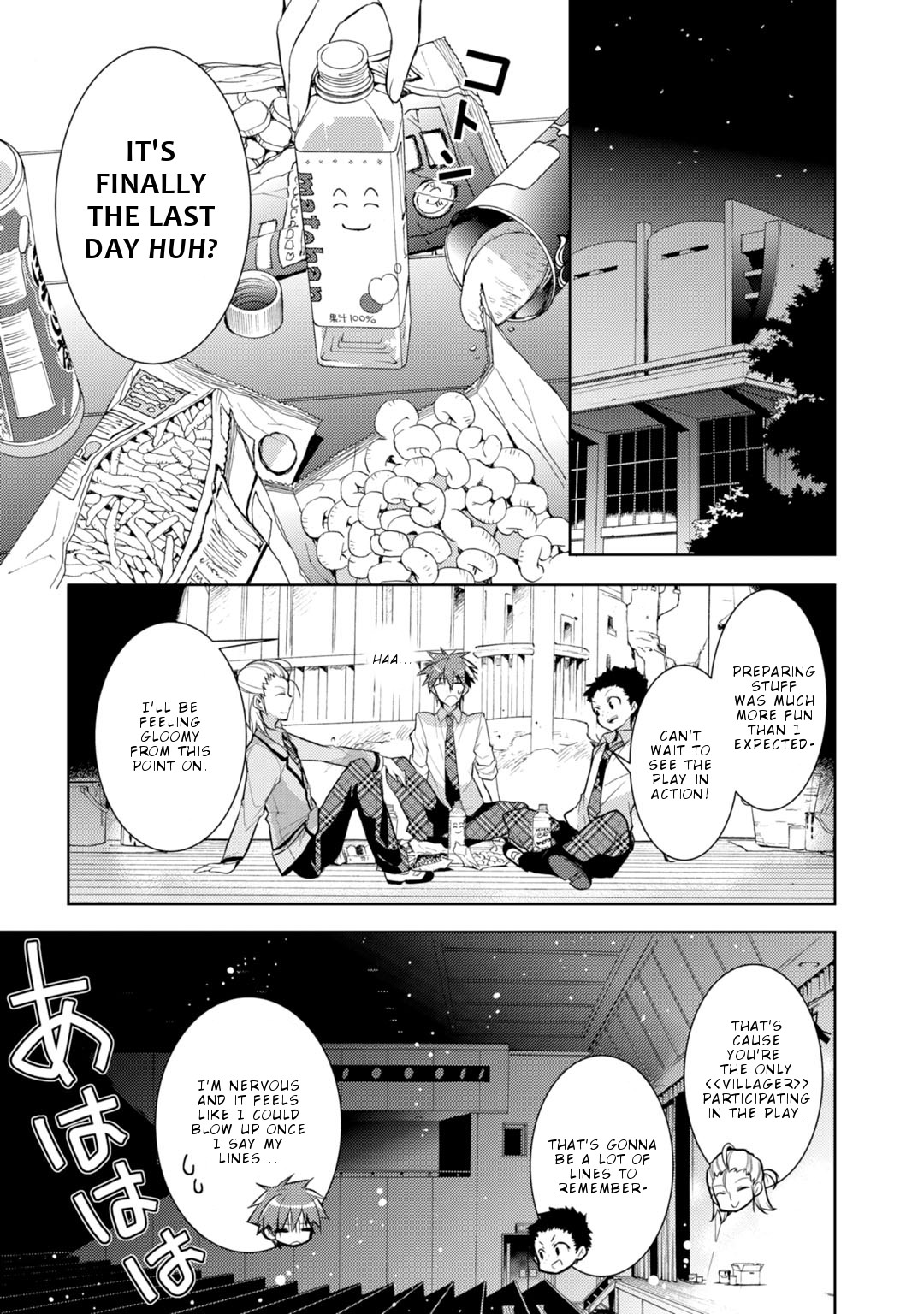Maou na Anoko to Murabito A Chapter 22 page 4 - Chapter 22