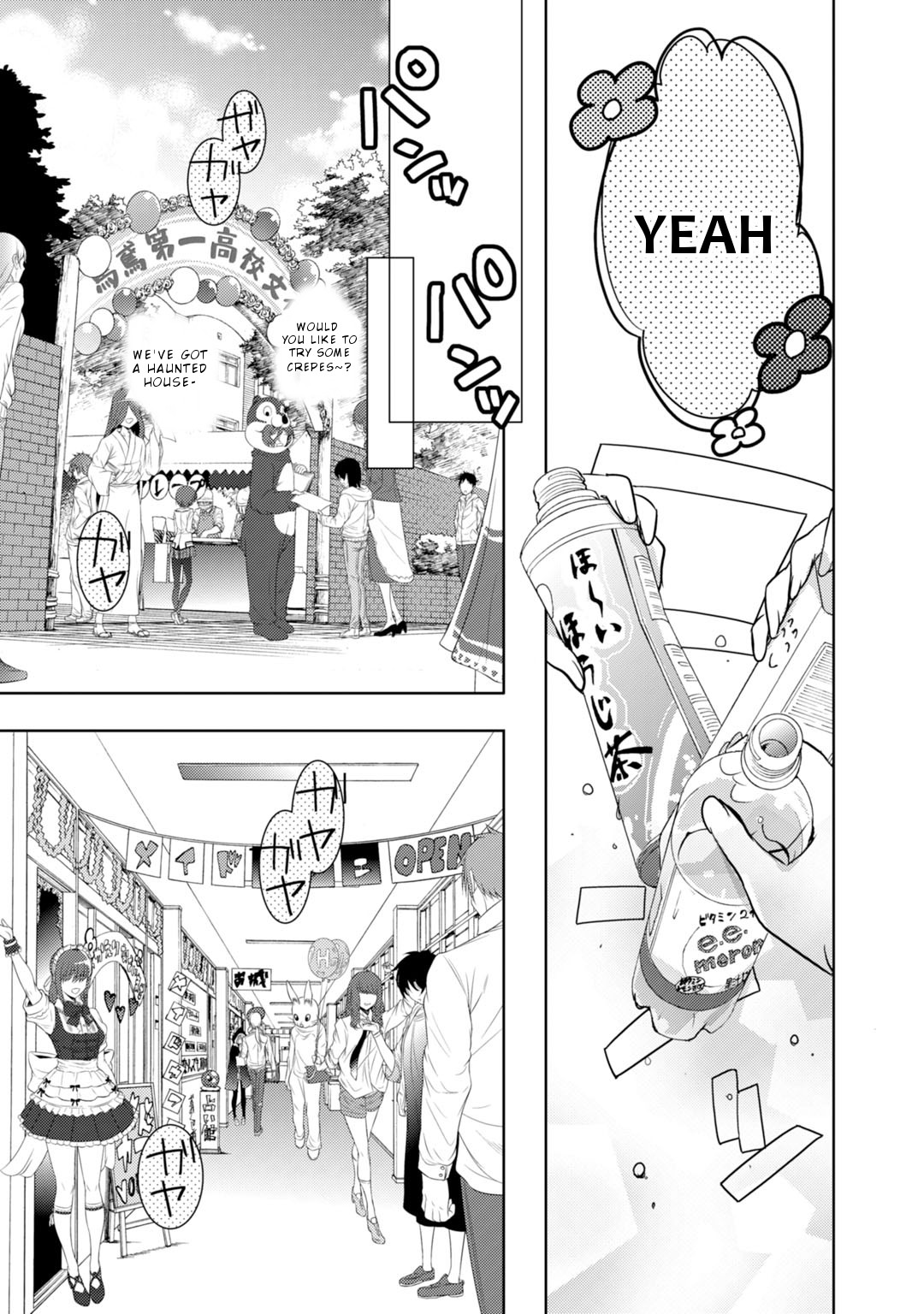 Maou na Anoko to Murabito A Chapter 22 page 8 - Chapter 22
