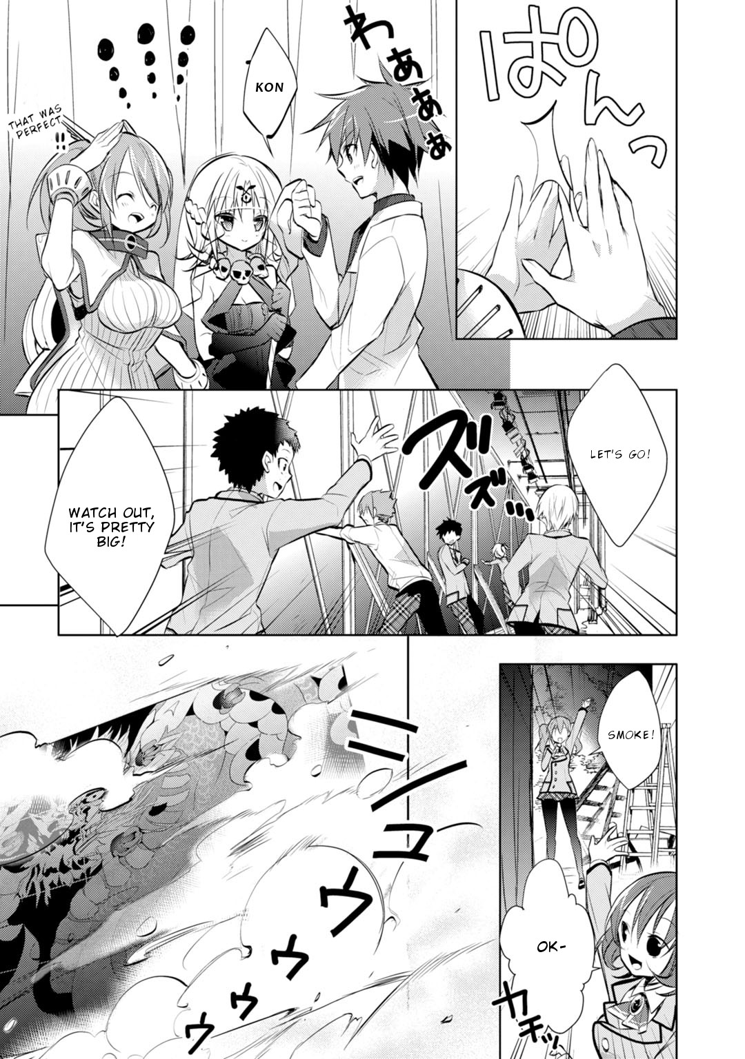 Maou na Anoko to Murabito A Chapter 23 page 12 - Chapter 23