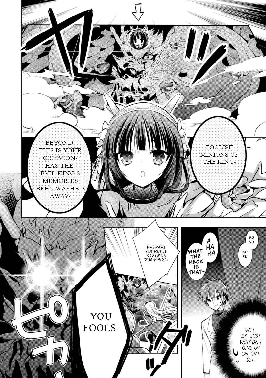 Maou na Anoko to Murabito A Chapter 23 page 13 - Chapter 23
