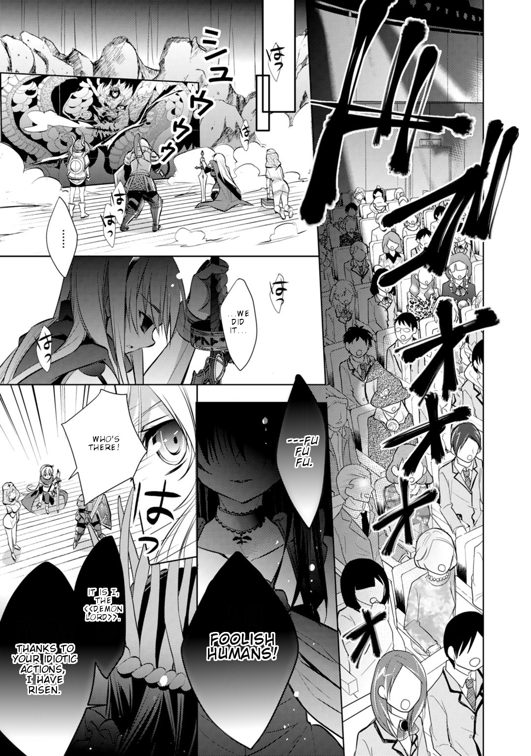 Maou na Anoko to Murabito A Chapter 23 page 14 - Chapter 23