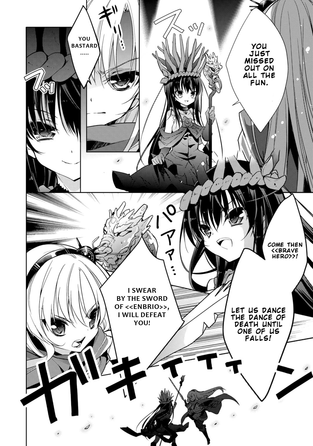 Maou na Anoko to Murabito A Chapter 23 page 19 - Chapter 23