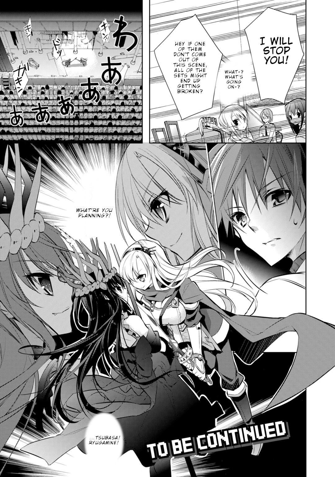 Maou na Anoko to Murabito A Chapter 23 page 22 - Chapter 23