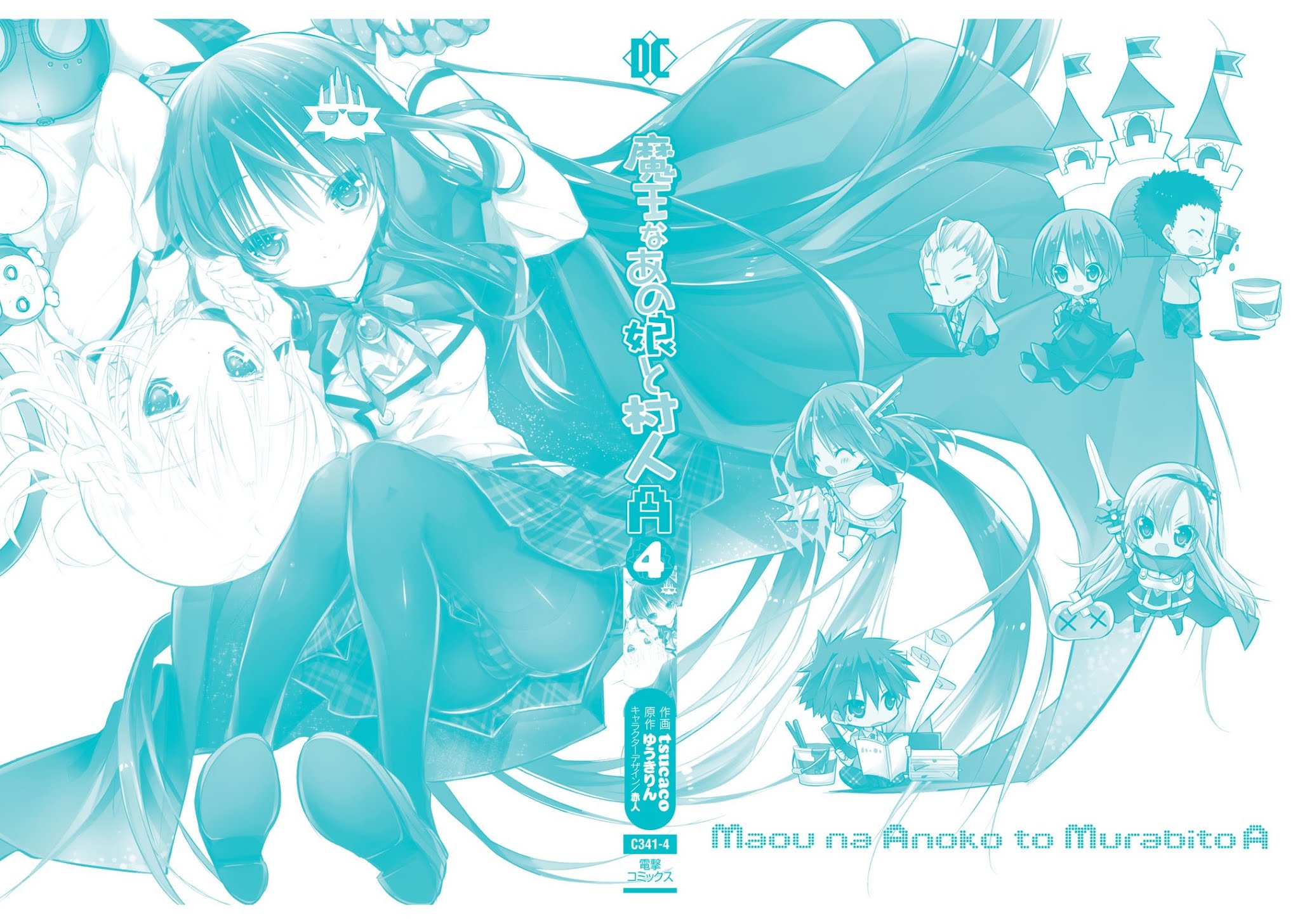 Maou na Anoko to Murabito A Chapter 23 page 23 - Chapter 23