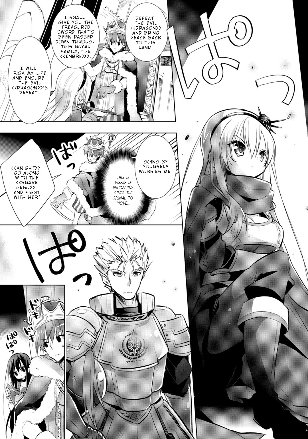 Maou na Anoko to Murabito A Chapter 23 page 4 - Chapter 23