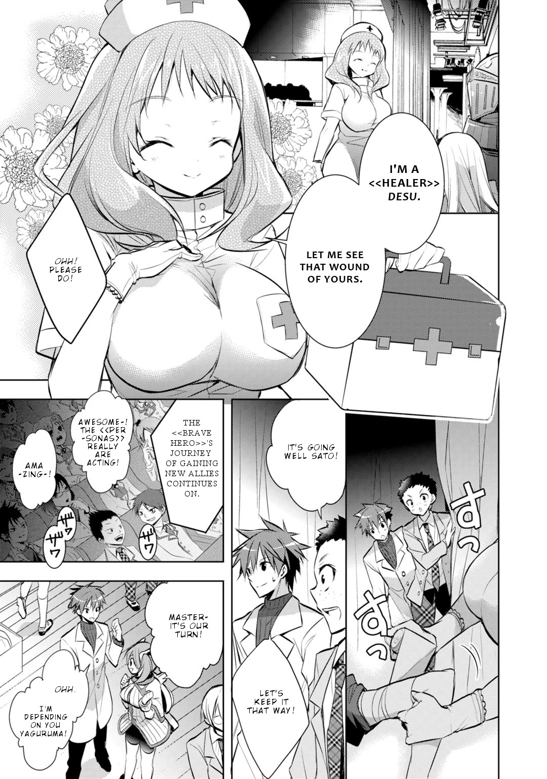 Maou na Anoko to Murabito A Chapter 23 page 6 - Chapter 23
