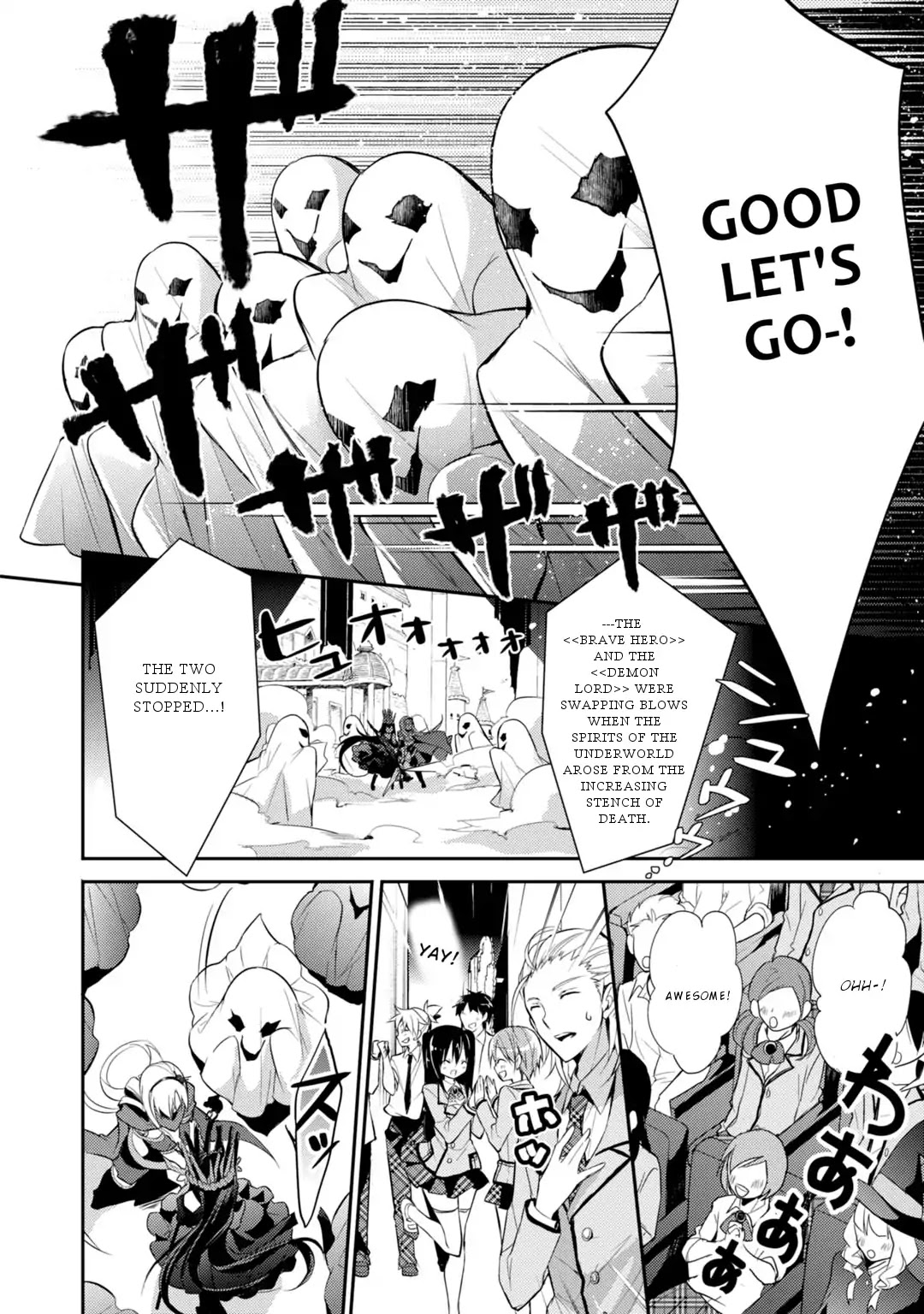 Maou na Anoko to Murabito A Chapter 24 page 10 - Chapter 24