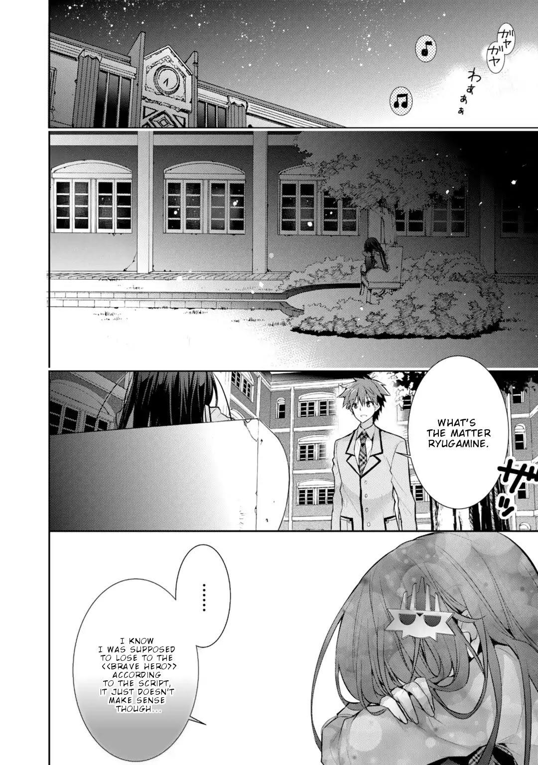 Maou na Anoko to Murabito A Chapter 25 page 5 - Chapter 25
