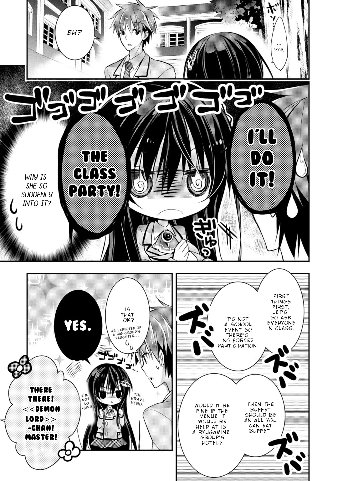 Maou na Anoko to Murabito A Chapter 26 page 14 - Chapter 26