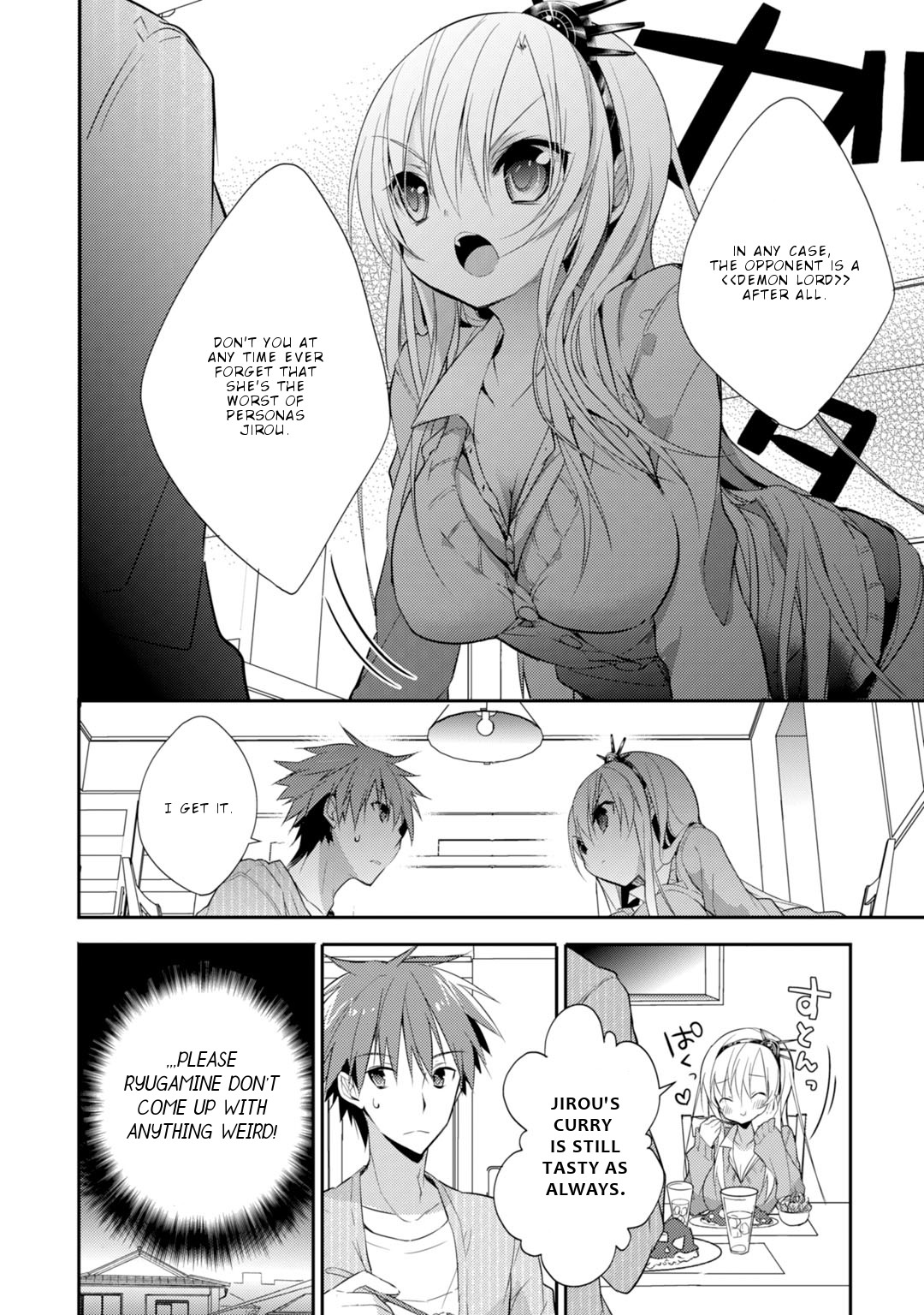 Maou na Anoko to Murabito A Chapter 26 page 21 - Chapter 26