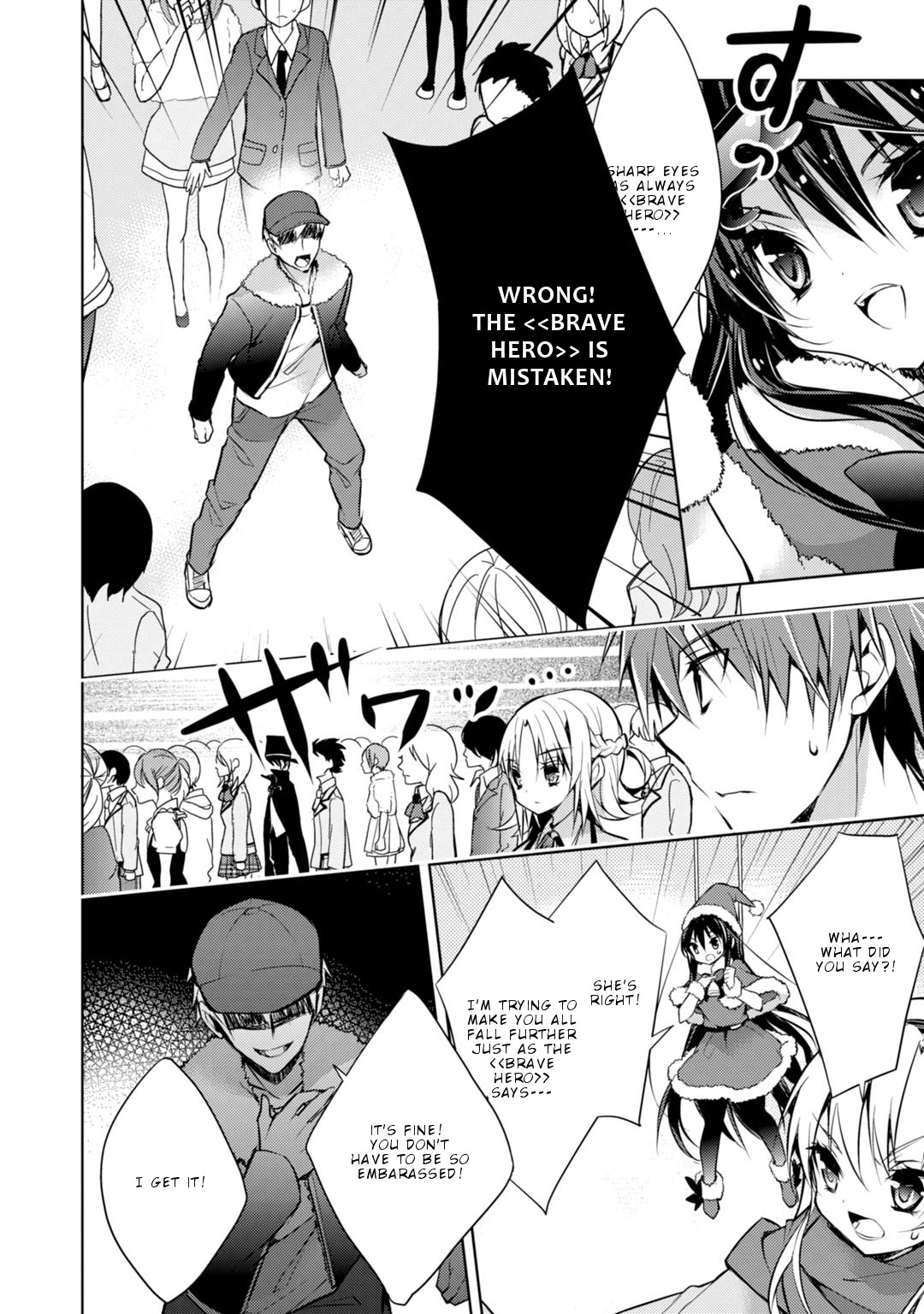 Maou na Anoko to Murabito A Chapter 28 page 5 - Chapter 28