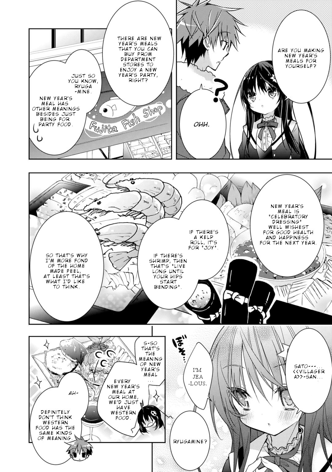 Maou na Anoko to Murabito A Chapter 29 page 3 - Chapter 29